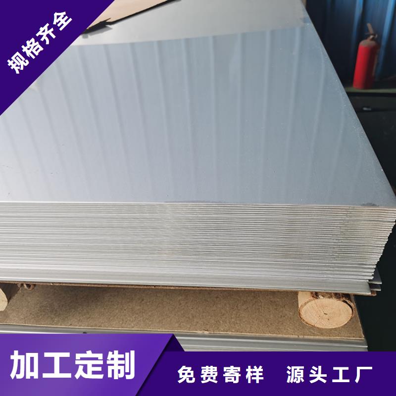 不锈钢板物流配送