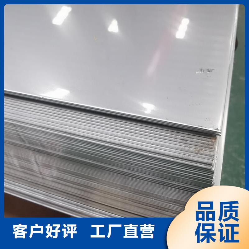 【不锈钢板_角钢高性价比】
