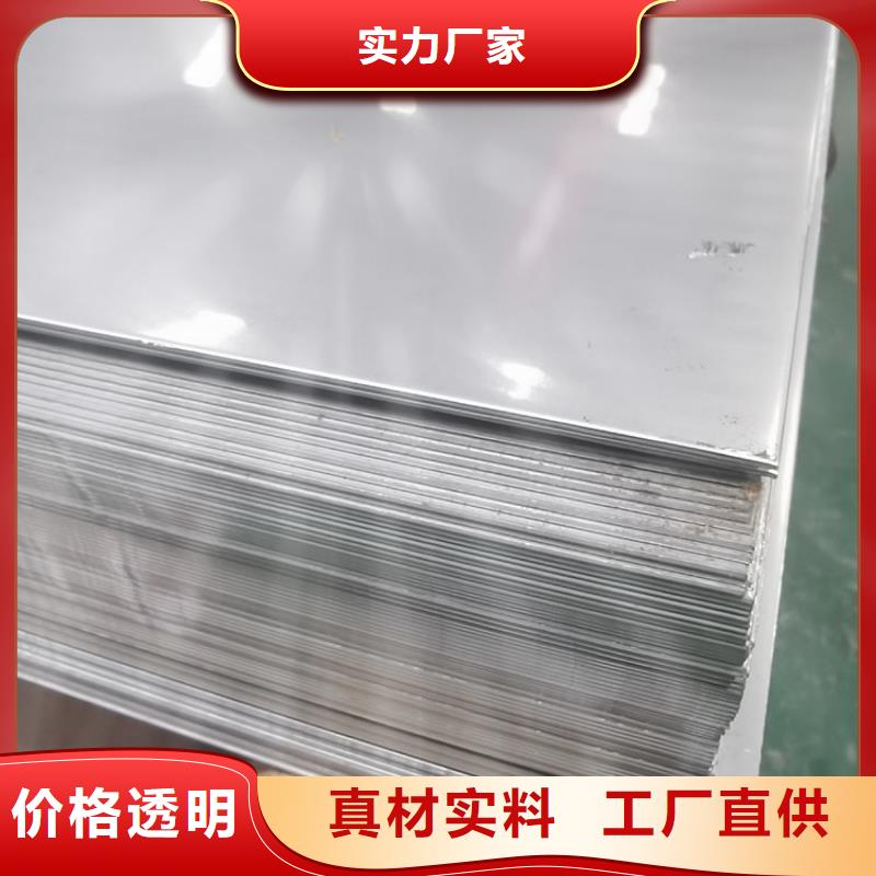 不锈钢板物流配送