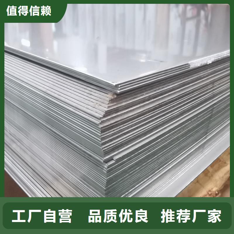 不锈钢板 Q345BH型钢大厂生产品质