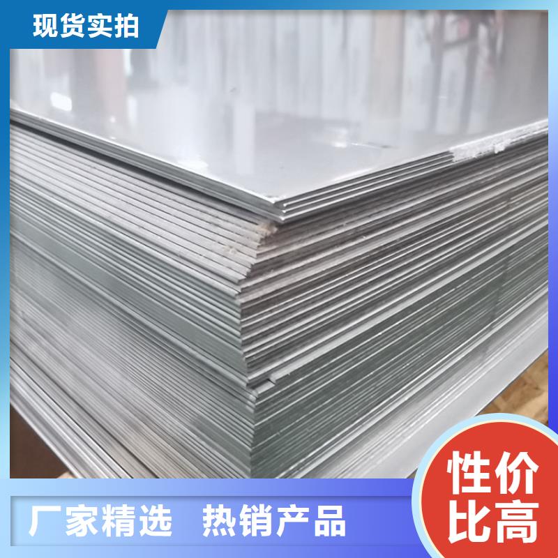 不锈钢板 镀锌钢管产品参数