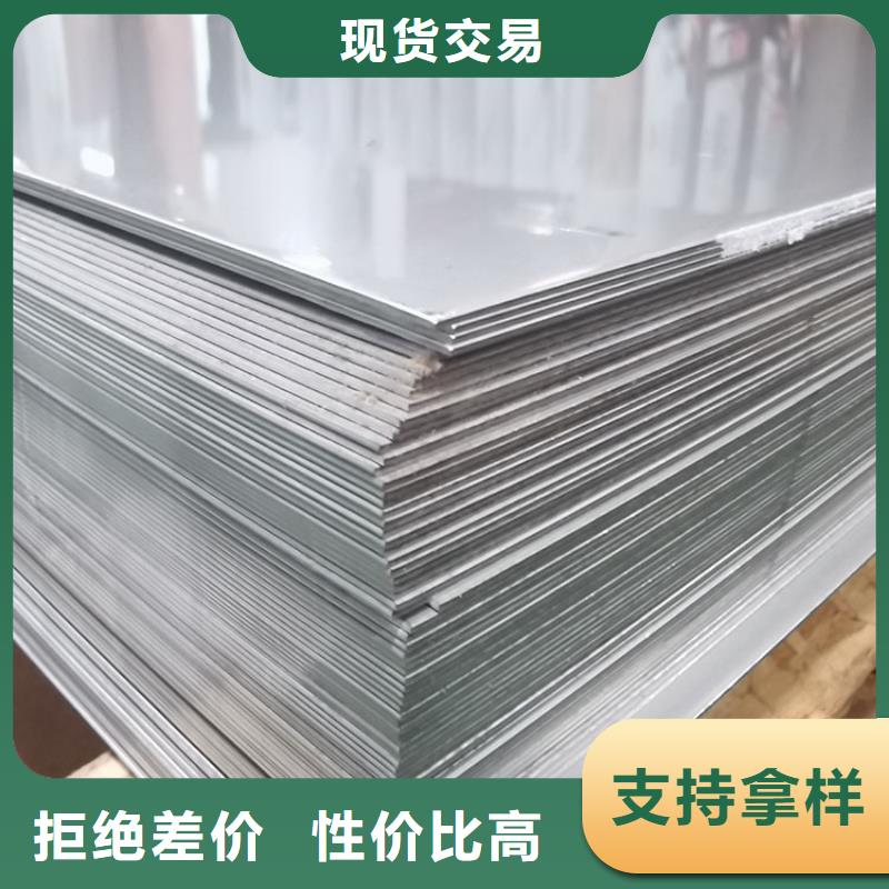 不锈钢板质量看得见