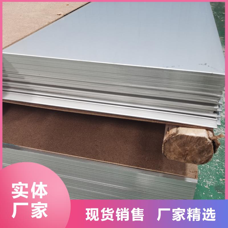 不锈钢板,小口径无缝钢管厂家供应