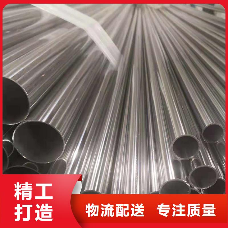 不锈钢管-不锈钢复合板海量现货