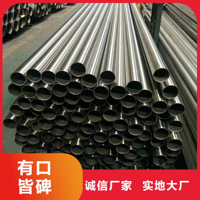 螺旋钢管视频-螺旋钢管-中盛钢联金属材料(金华市分公司)服务区域武义|婺城|宁波|杭州|台州|绍兴|舟山