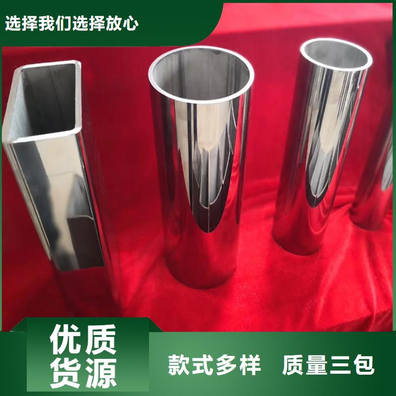 不锈钢管镀锌钢管精工细致打造