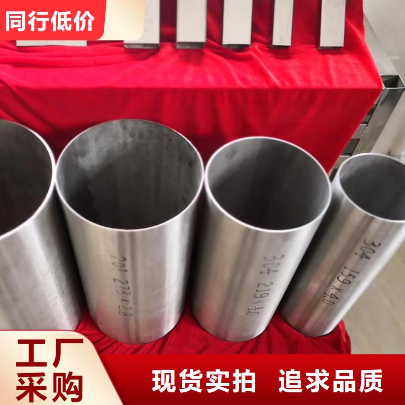 不锈钢管不锈钢卷板厂家直销直供
