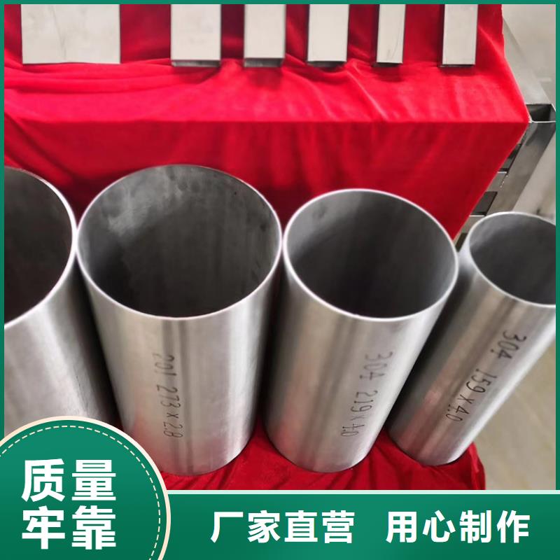 不锈钢管不锈钢花纹板支持大小批量采购