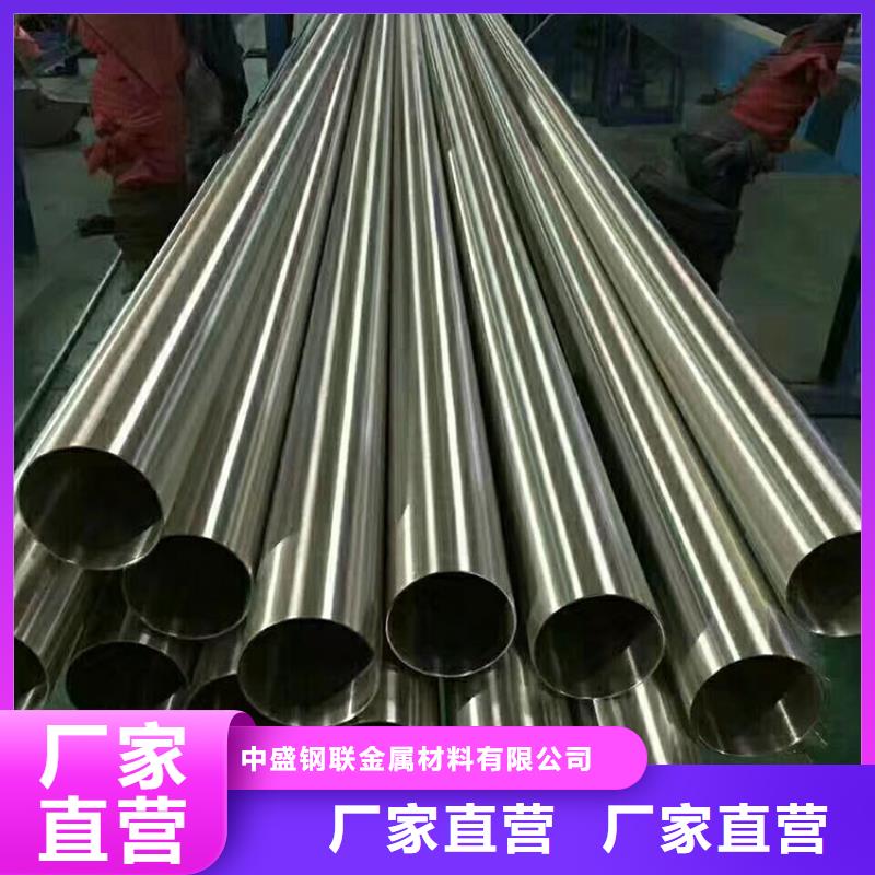 螺旋钢管视频-螺旋钢管-中盛钢联金属材料(金华市分公司)服务区域武义|婺城|宁波|杭州|台州|绍兴|舟山