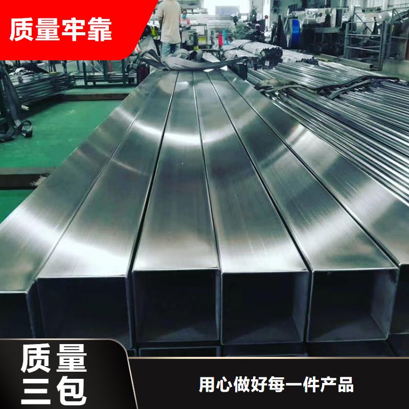 不锈钢管不锈钢卷板厂家直销直供
