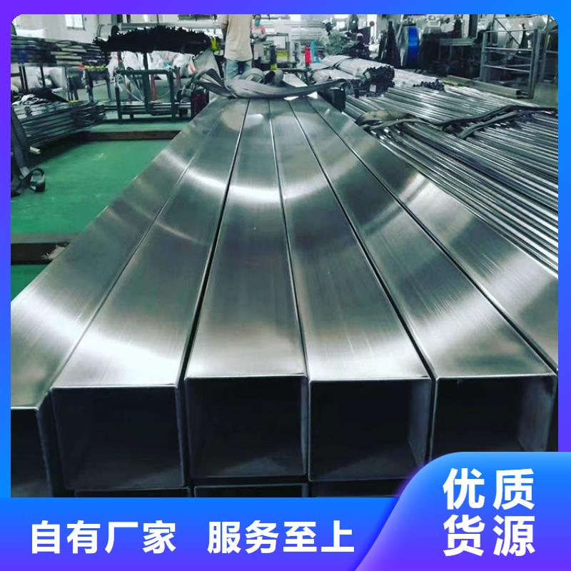 螺旋钢管视频-螺旋钢管-中盛钢联金属材料(金华市分公司)服务区域武义|婺城|宁波|杭州|台州|绍兴|舟山