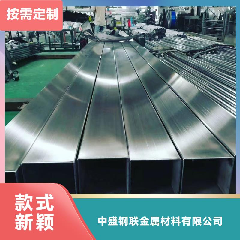 不锈钢管不锈钢板工艺层层把关