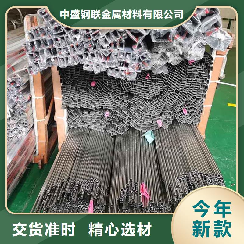 不锈钢管无缝钢管值得买