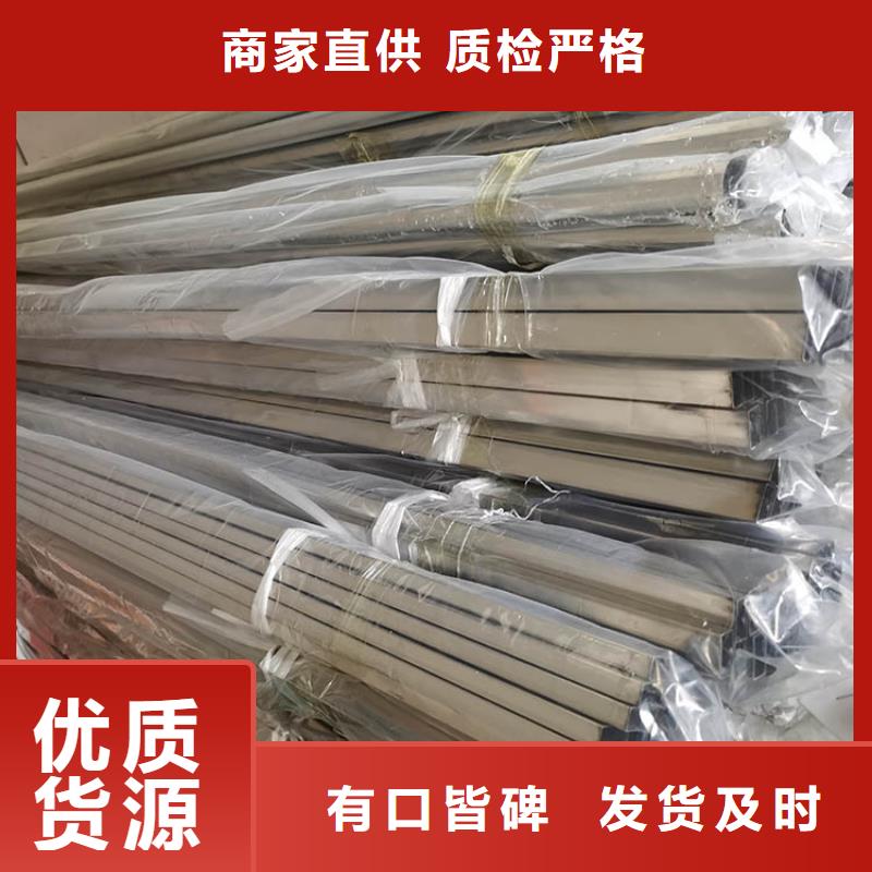 不锈钢管槽钢专业信赖厂家