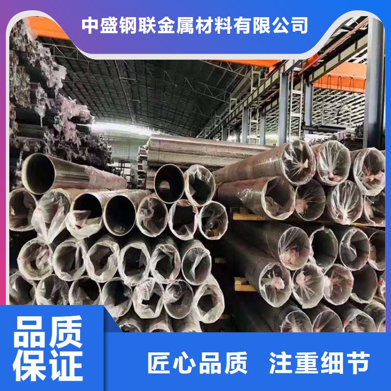 螺旋钢管视频-广西省河池市中盛螺旋钢管可服务区域天峨|南丹|崇左|南宁|北海|百色|贺州等
