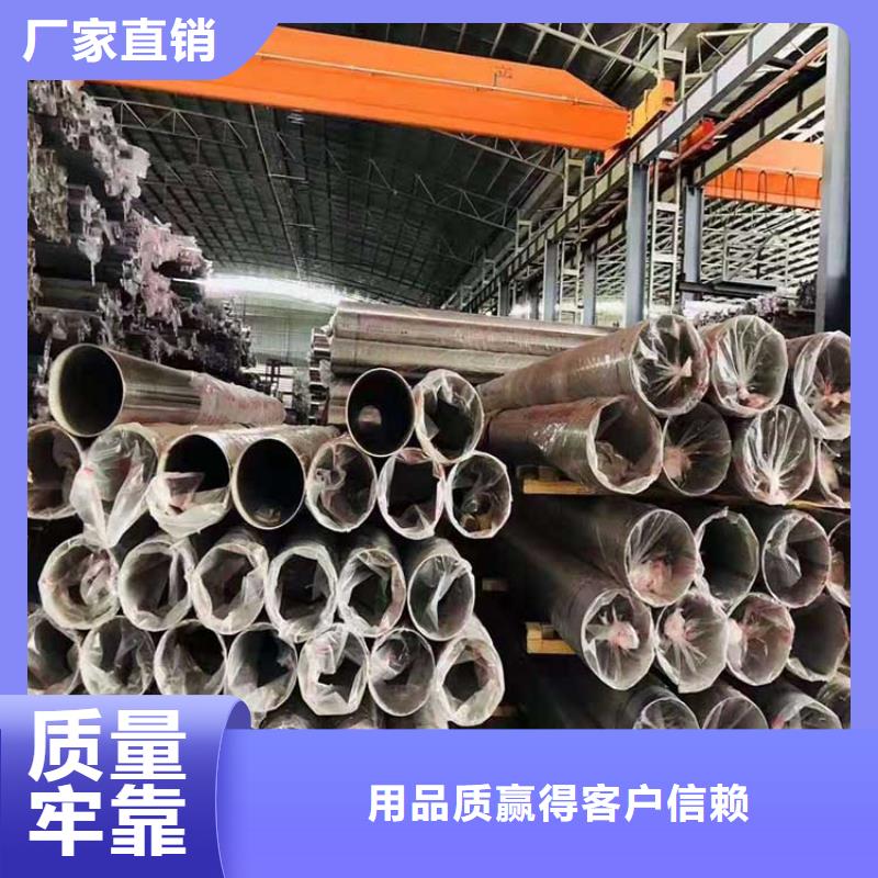 螺旋钢管视频-螺旋钢管-中盛钢联金属材料(金华市分公司)服务区域武义|婺城|宁波|杭州|台州|绍兴|舟山