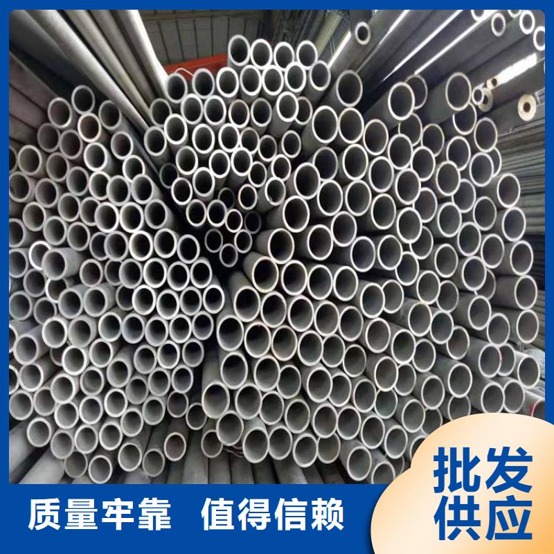 不锈钢管-不锈钢复合板海量现货