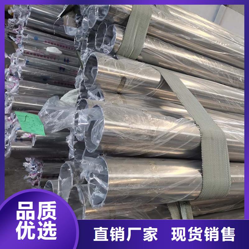 不锈钢管无缝钢管值得买