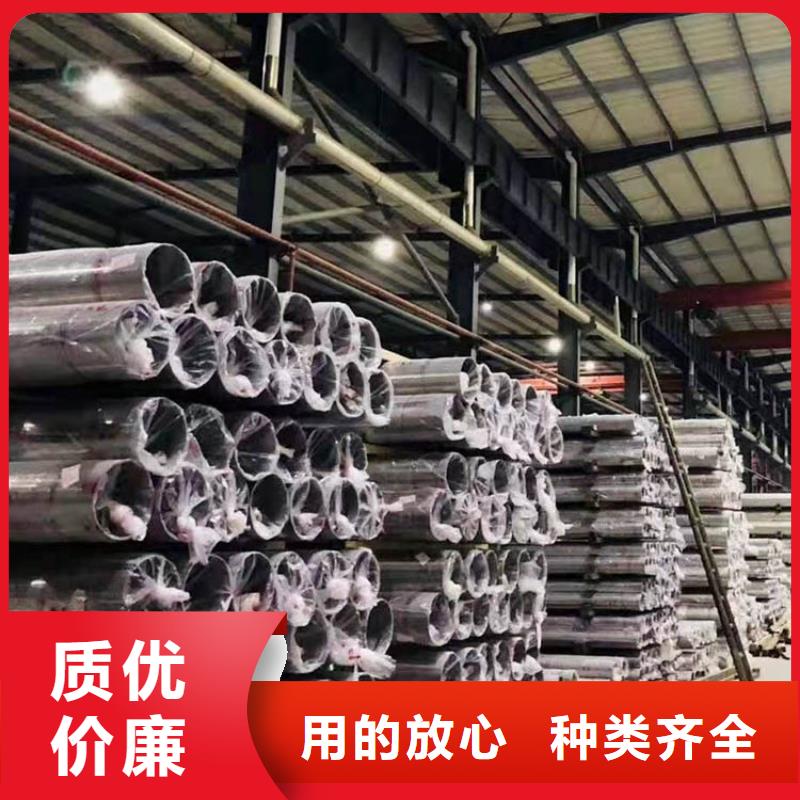 【不锈钢管】无缝钢管好产品不怕比