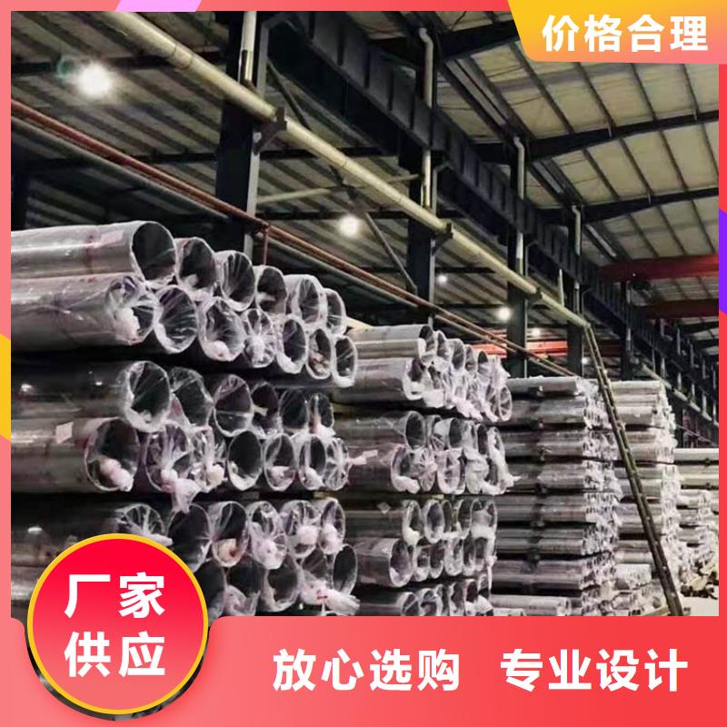 不锈钢管不锈钢卷板厂家直销直供