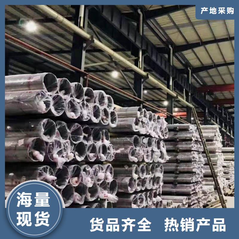 不锈钢管不锈钢板工艺层层把关