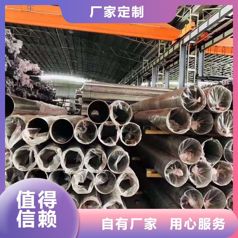 不锈钢管不锈钢板工艺层层把关