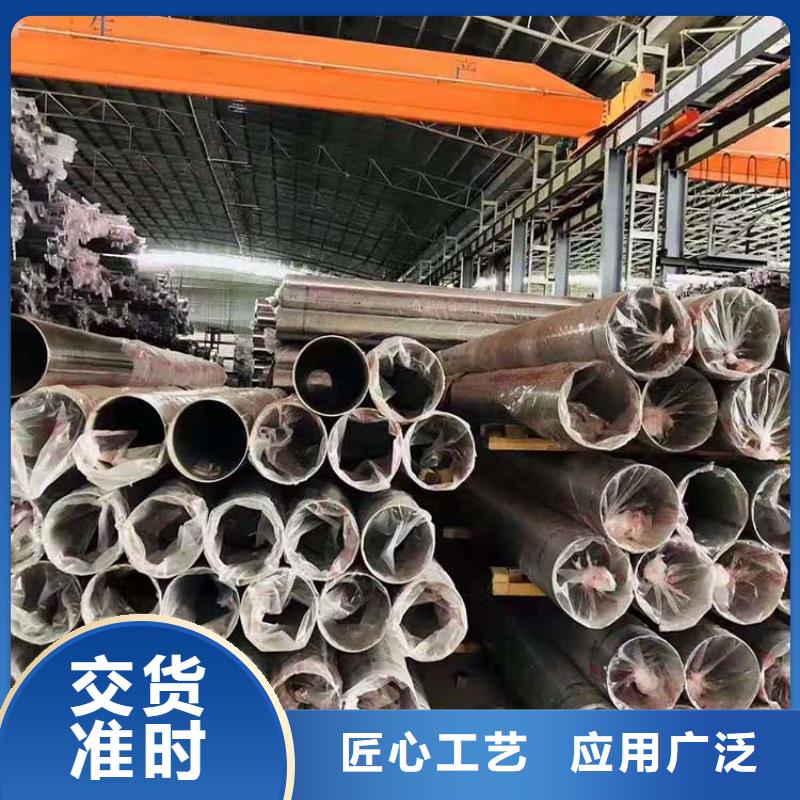 不锈钢管不锈钢板工艺层层把关