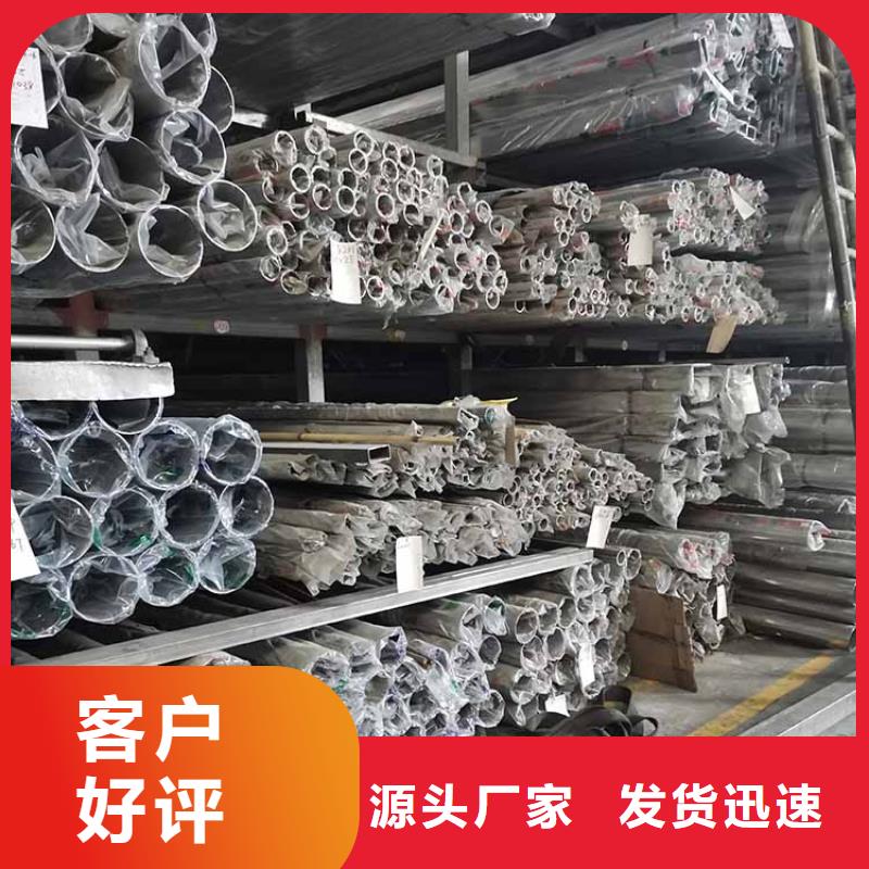 不锈钢管不锈钢板工艺层层把关