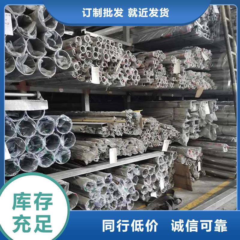 不锈钢管不锈钢装饰管质量层层把关
