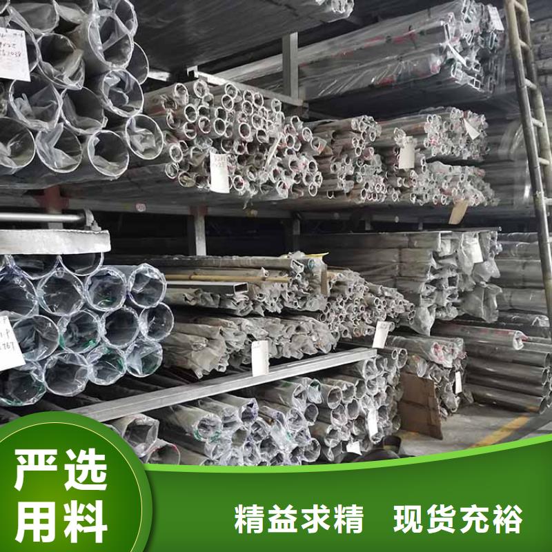 不锈钢管镀锌钢管精工细致打造