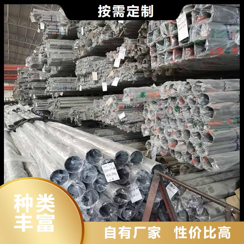 不锈钢管【不锈钢复合管】多行业适用
