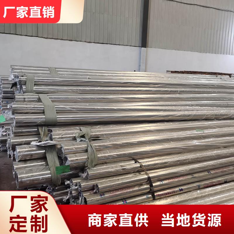 不锈钢管不锈钢卷板厂家直销直供