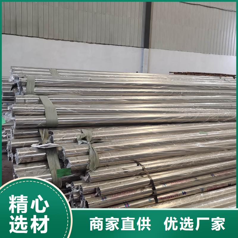 【不锈钢管】无缝钢管好产品不怕比