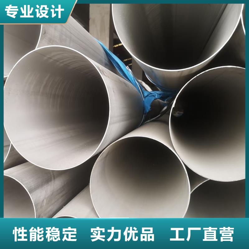 【不锈钢管】无缝钢管好产品不怕比