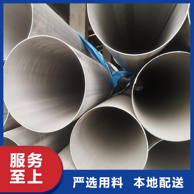 不锈钢管无缝钢管定制速度快工期短