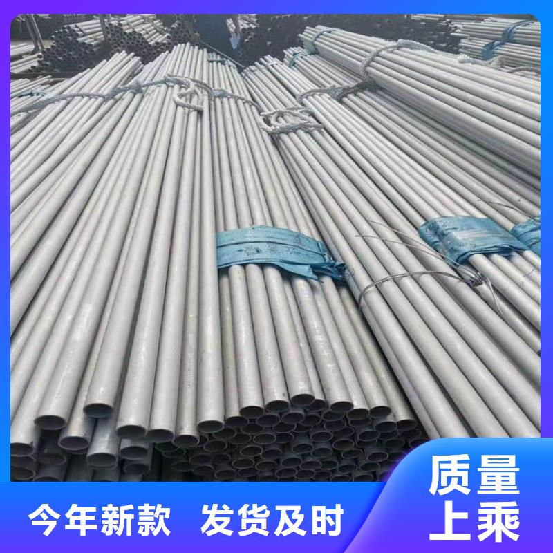 【不锈钢管】无缝钢管好产品不怕比