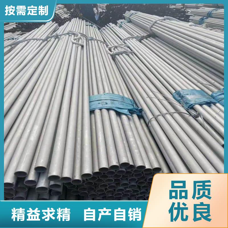 不锈钢管不锈钢板工艺层层把关