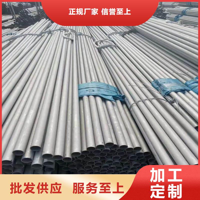 不锈钢管不锈钢花纹板支持大小批量采购