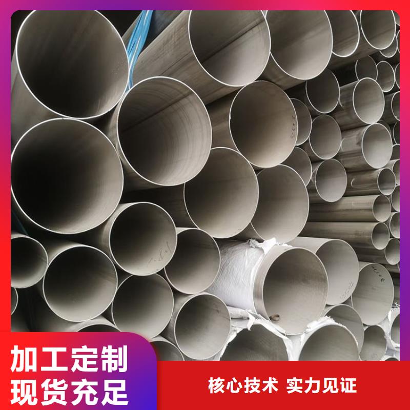 【不锈钢管】无缝钢管好产品不怕比