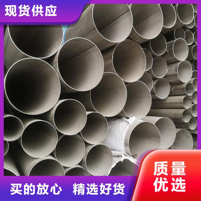不锈钢管槽钢专业信赖厂家