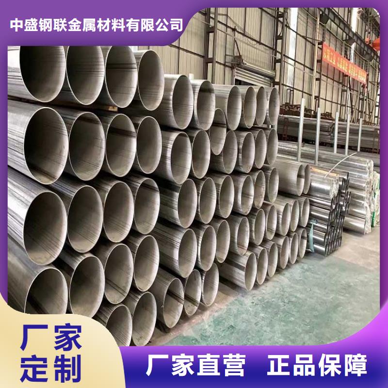 不锈钢管槽钢专业信赖厂家