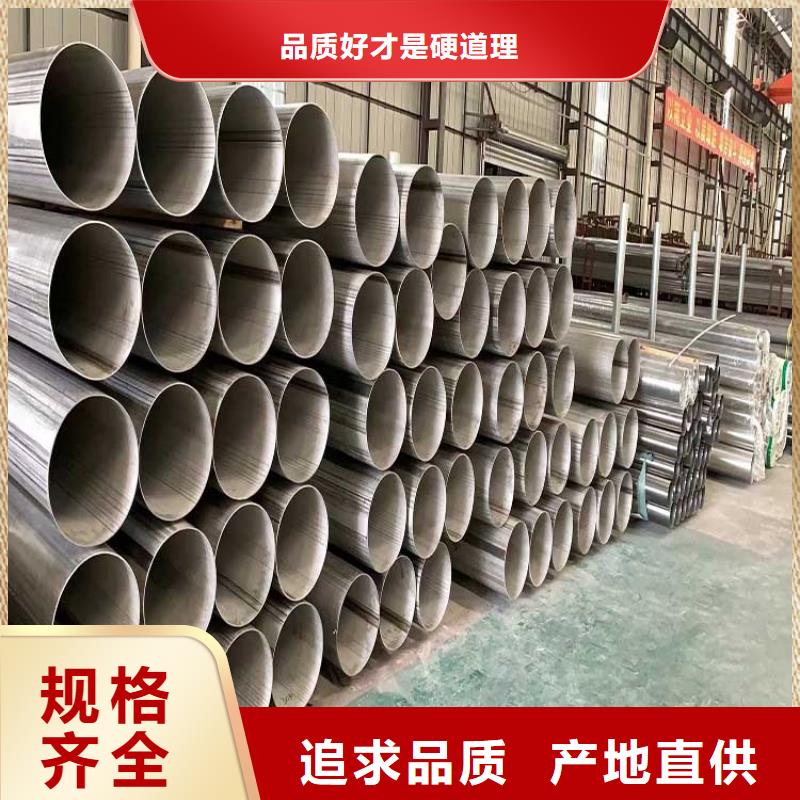 不锈钢管-不锈钢复合板海量现货