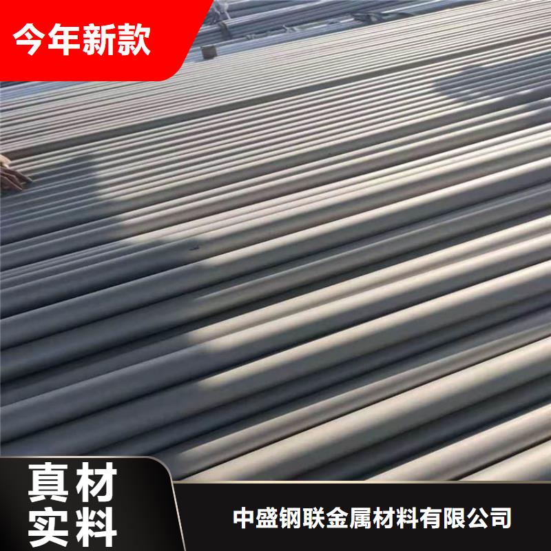 不锈钢管不锈钢板工艺层层把关