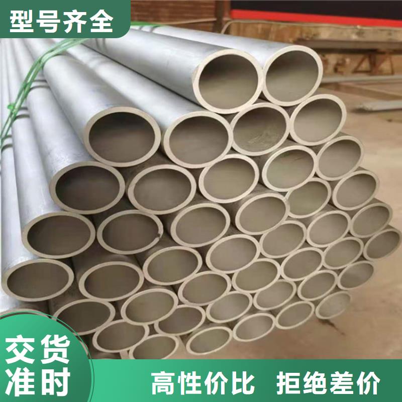 【不锈钢管】无缝钢管好产品不怕比