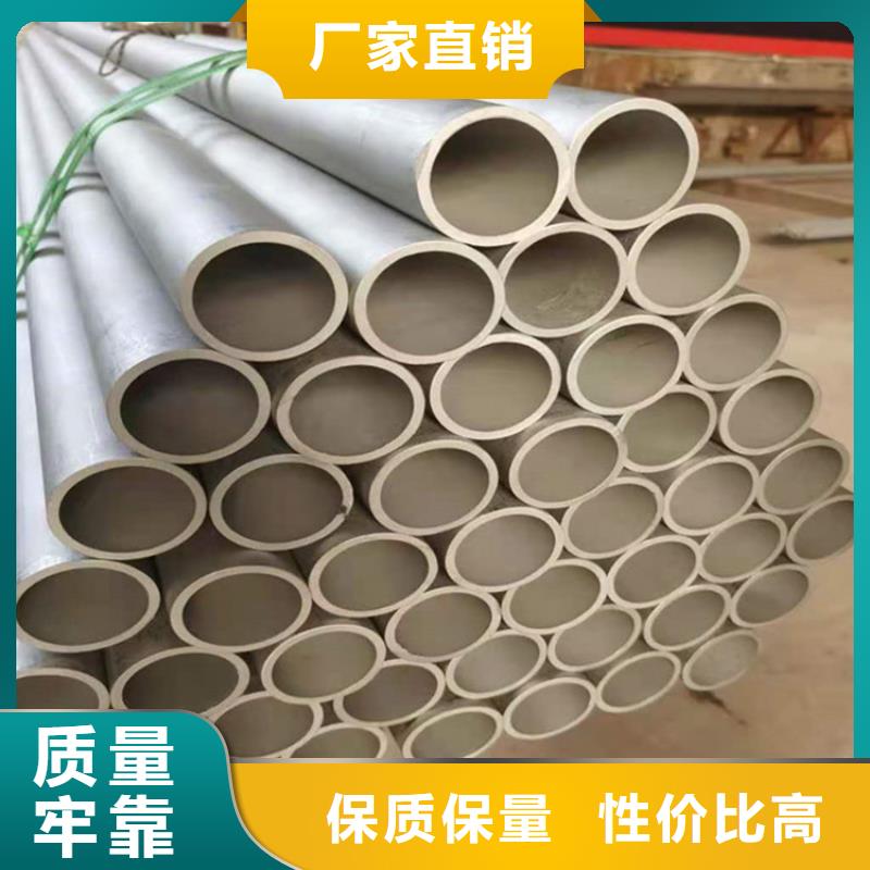 【不锈钢管】无缝钢管好产品不怕比