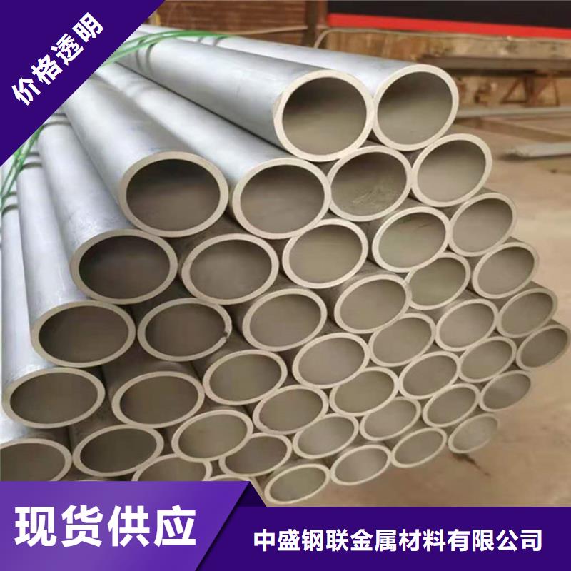 不锈钢管槽钢专业信赖厂家