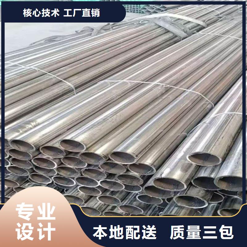 不锈钢管槽钢专业信赖厂家