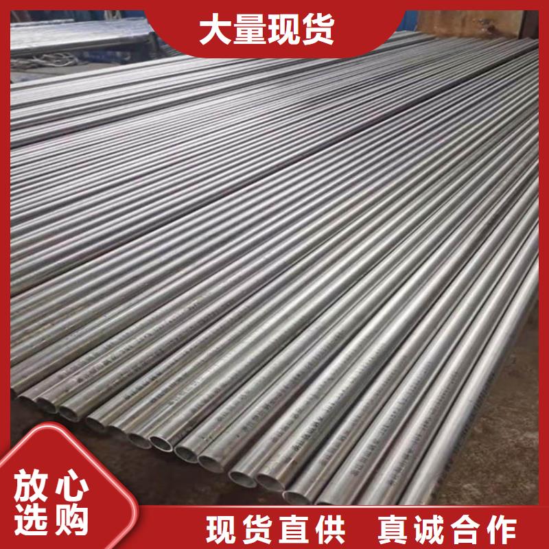 【不锈钢管】无缝钢管好产品不怕比