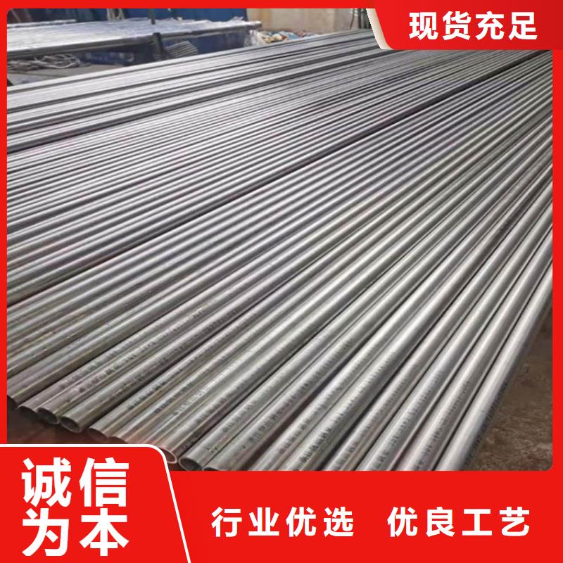 不锈钢管槽钢专业信赖厂家