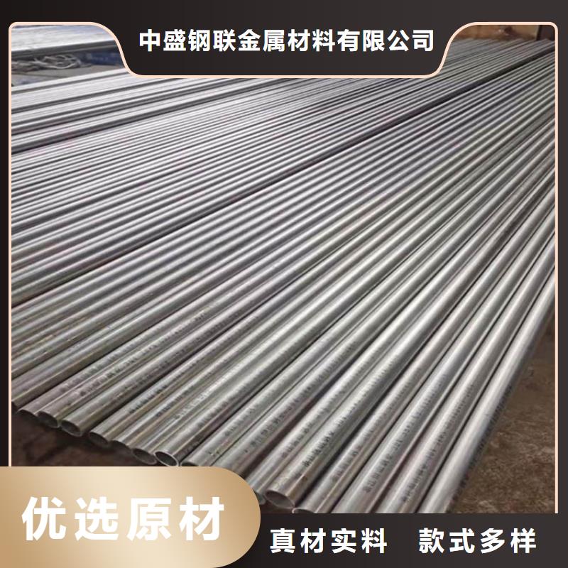 不锈钢管-不锈钢复合板海量现货